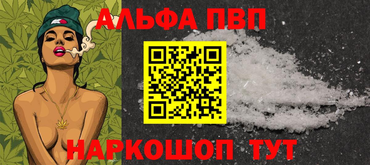 А ПВП СК Нальчик