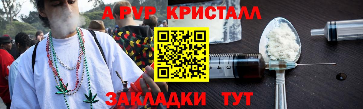 Нальчик  Alfa_PVP  Вход с VPN  A-PVP СК КРИС 