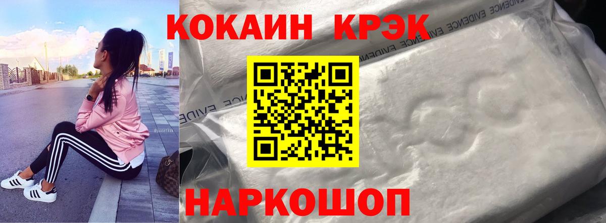 КОКАИН 98% Нальчик