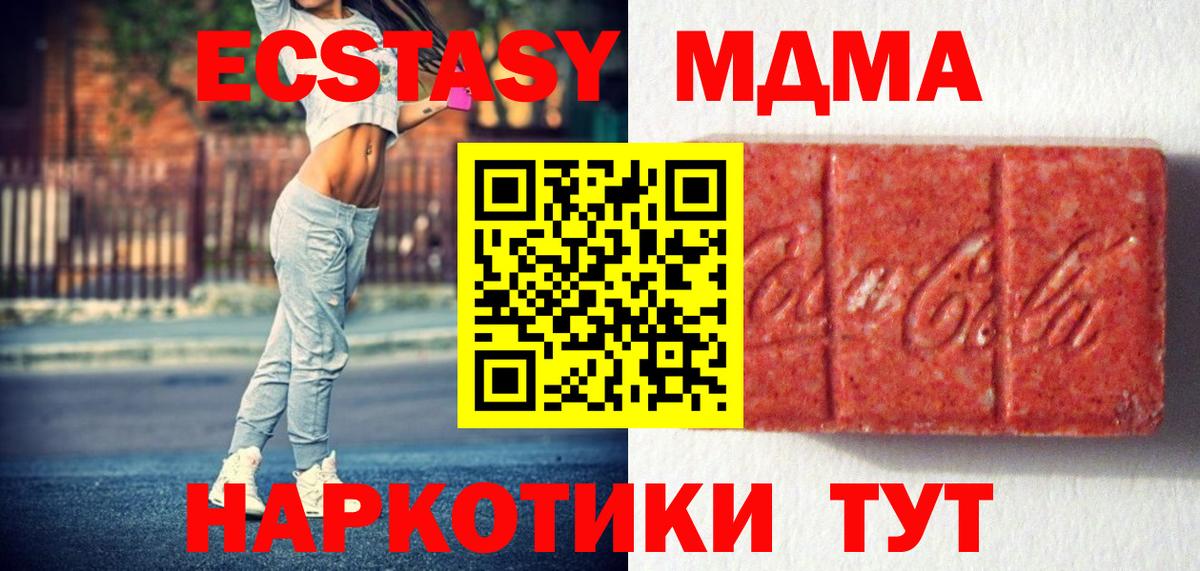ЭКСТАЗИ Punisher Нальчик
