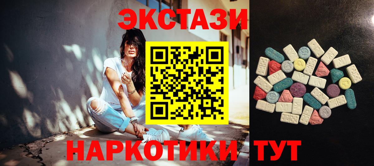 Ecstasy louis Vuitton  mega зеркало  Экстази  Нальчик  Вход с VPN 
