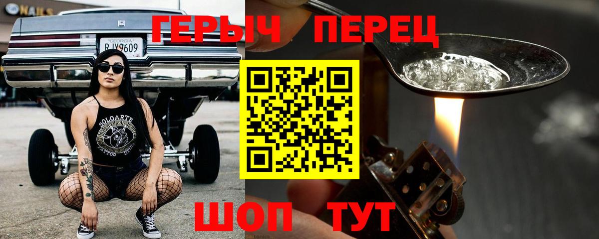 Нальчик  Героин гречка  Вход с VPN 