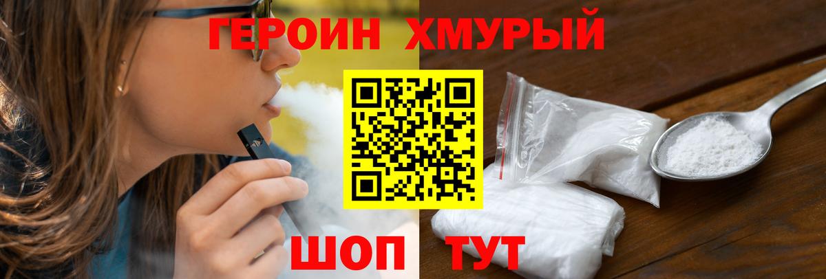 КОКАИН  APVP СОЛЬ кристаллы  Нальчик  МДМА  Вход с VPN  Канабис  Меф  
