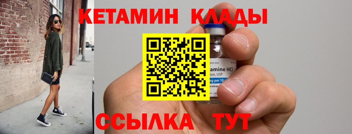 Меф Нальчик