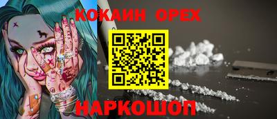 амфетамин Северобайкальск