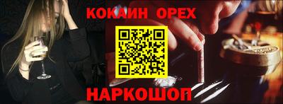 амфетамин Северобайкальск