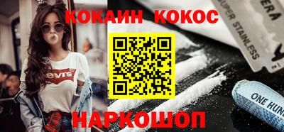 прущие крисы Севастополь