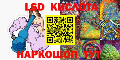 прущие крисы Севастополь