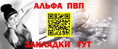 гидра Славгород