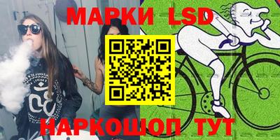 прущие крисы Севастополь