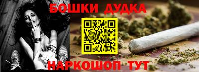 прущие крисы Севастополь