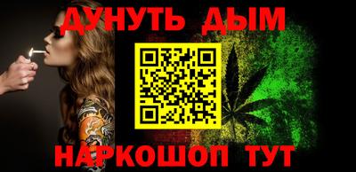 прущие крисы Севастополь