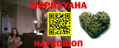 прущая мука Славянск-на-Кубани