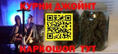прущие крисы Севастополь