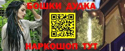 амфетамин Северобайкальск