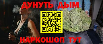 прущие крисы Севастополь