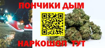 прущие крисы Севастополь