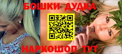 бутик Свободный