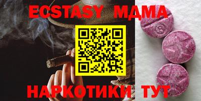 ешки Сланцы