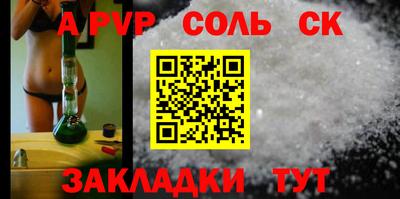 бутик Свободный