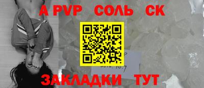 бутик Свободный