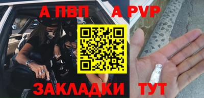амфетамин Северобайкальск