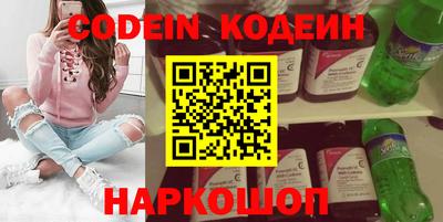 прущие крисы Севастополь