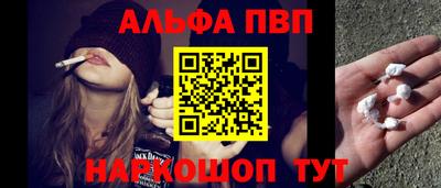 прущие крисы Севастополь