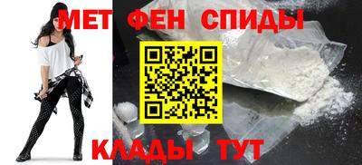 амфетамин Северобайкальск