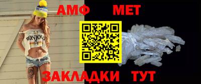 амфетамин Северобайкальск