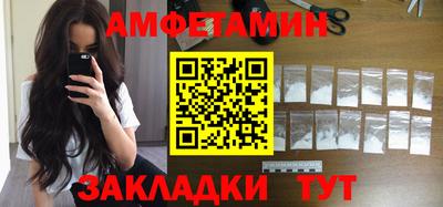 прущие крисы Севастополь