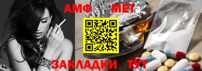прущие крисы Севастополь