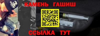 прущие крисы Севастополь