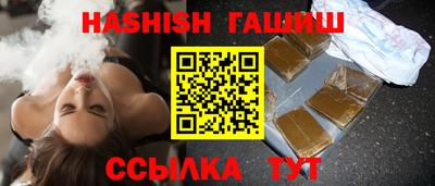 прущие крисы Севастополь