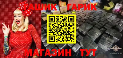 амфетамин Северобайкальск