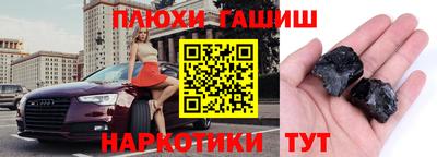 бутик Свободный