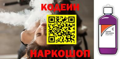 прущие крисы Севастополь