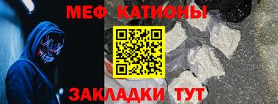 прущие крисы Севастополь