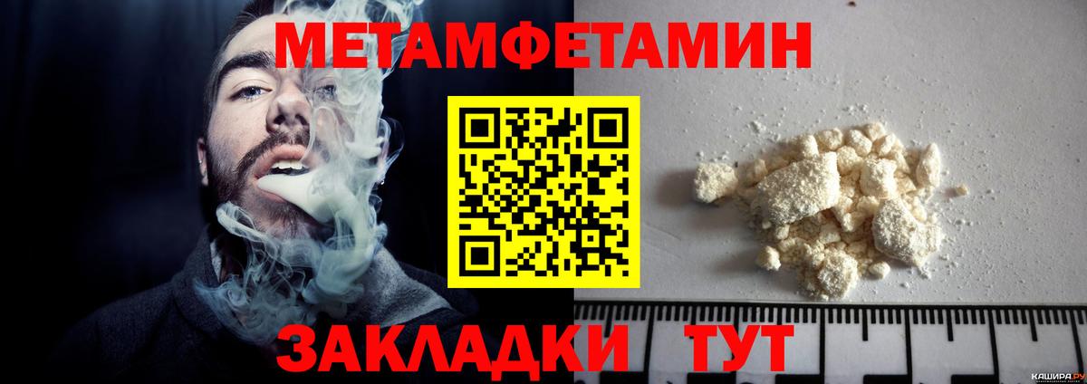 Нальчик  Метамфетамин винт  Метамфетамин винт  Вход с VPN 