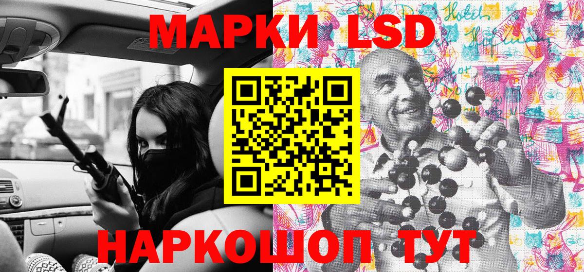 цена   Марки NBOMe 1,8мг  Марки NBOMe 1,8мг  Вход с VPN  Нальчик 