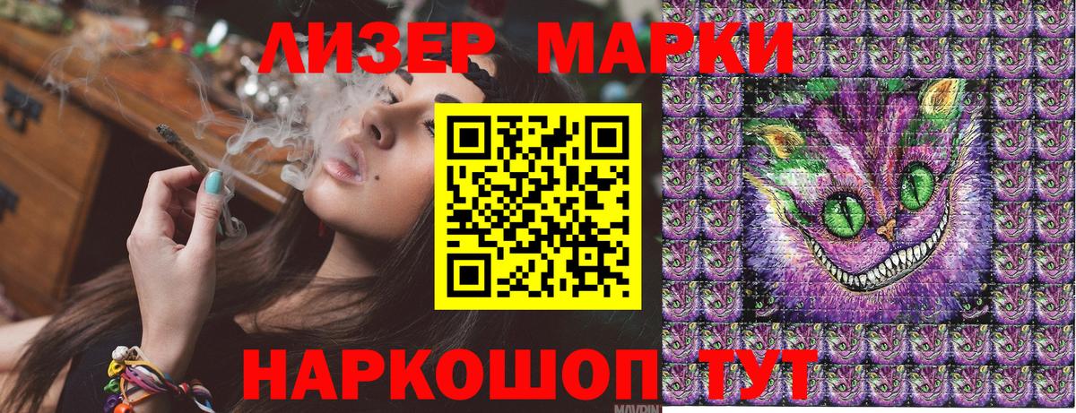 Марки N-bome 1500мкг Нальчик