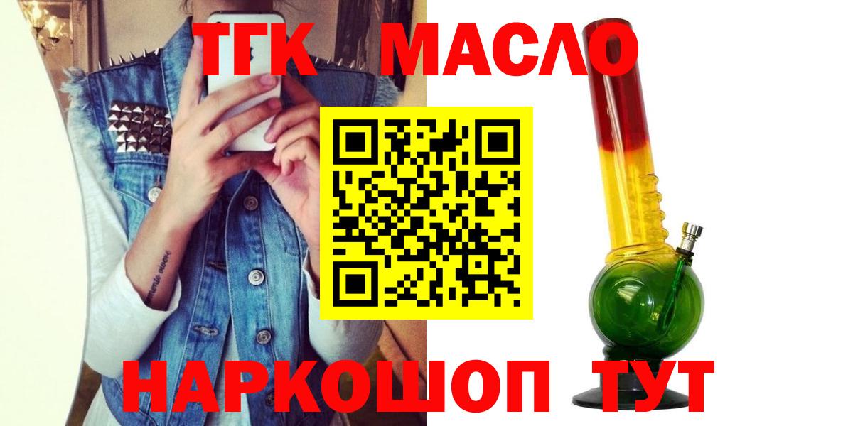 Дистиллят ТГК Wax Нальчик