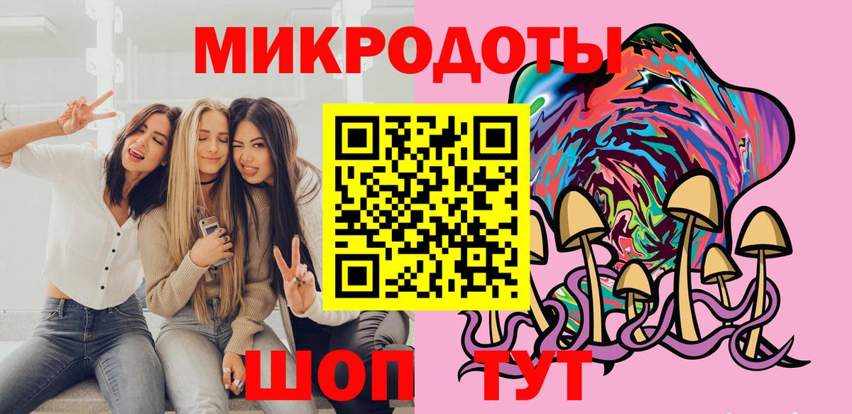 Нальчик  Галлюциногенные грибы мицелий  Вход с VPN  Псилоцибиновые грибы GOLDEN TEACHER 