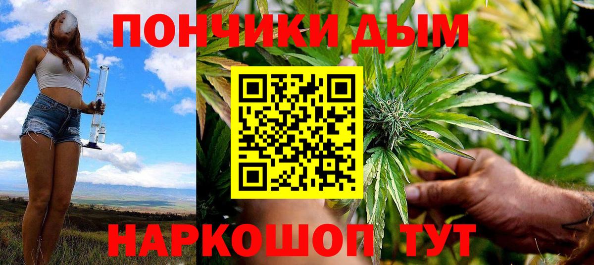МАРИХУАНА VHQ  Марихуана марихуана  Вход с VPN  Каннабис OG Kush  Нальчик 